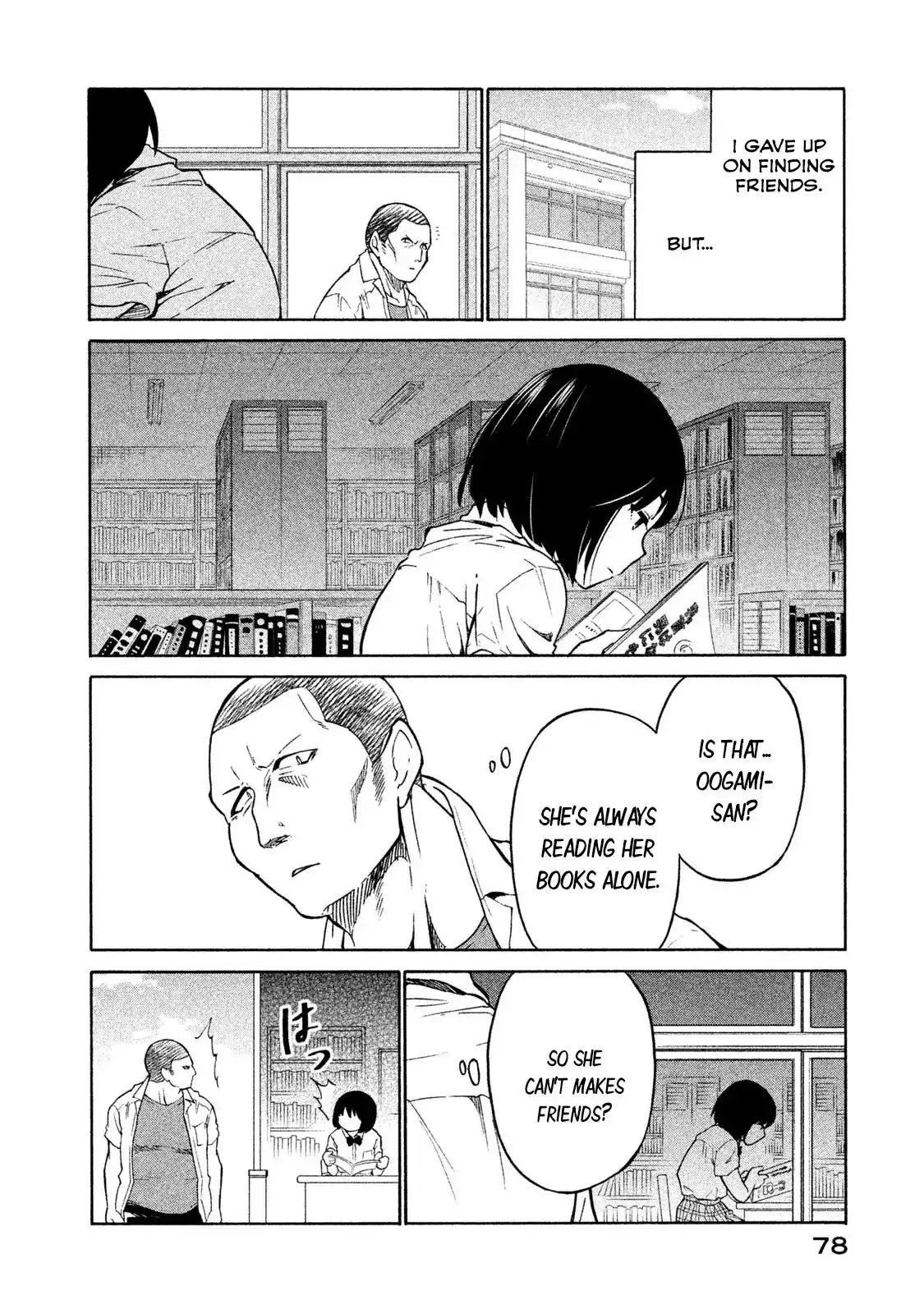 Oogami-san, Dadamore Desu Chapter 3 4